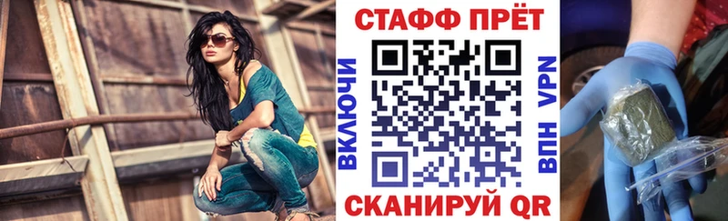 Как найти наркотики Новый Оскол Alpha-PVP  Марихуана  АМФ  Гашиш  Меф мяу мяу 