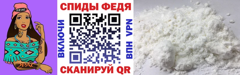 АМФ Розовый  Новый Оскол 