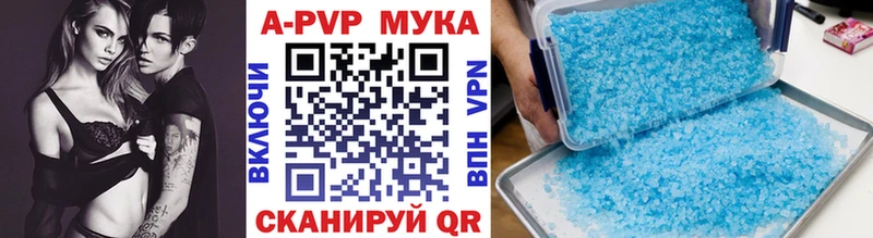 Alpha PVP крисы CK  где купить наркоту  Новый Оскол 