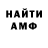 МЕТАДОН кристалл Daria Luk