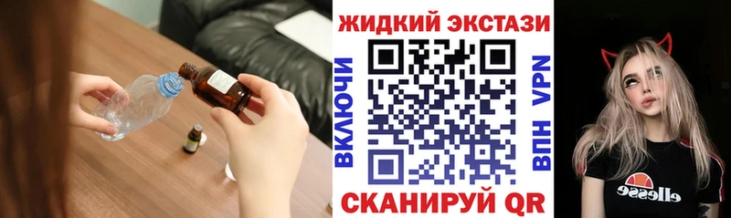 БУТИРАТ BDO  ссылка на мегу ссылки  Новый Оскол 