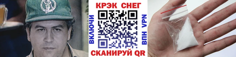 КОКАИН 99% Новый Оскол