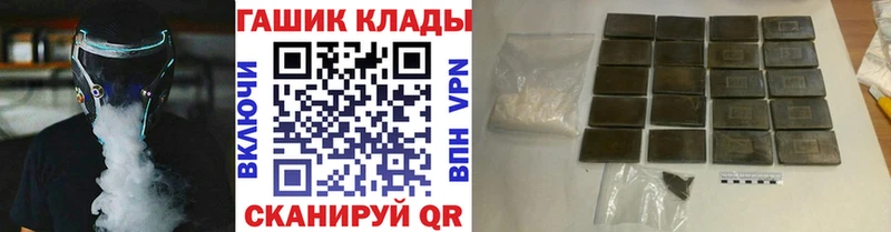 Гашиш VHQ  Новый Оскол 