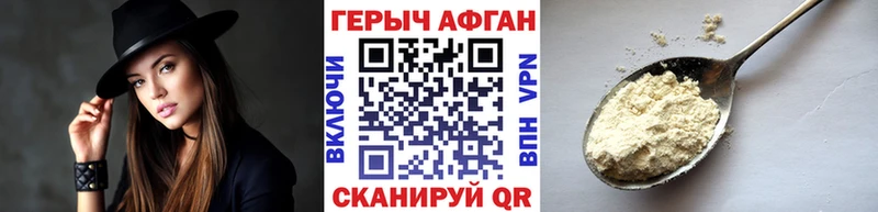 Героин гречка Новый Оскол
