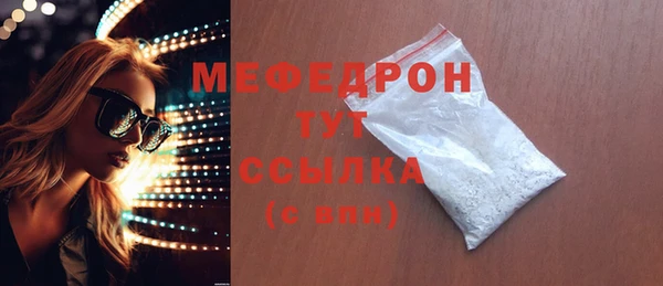 первитин Баксан