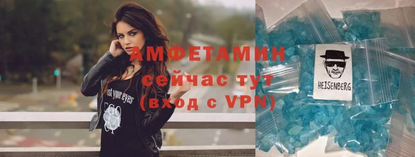 молекула духа Балабаново