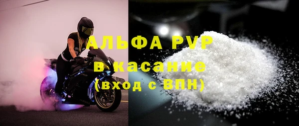 стафф Балахна