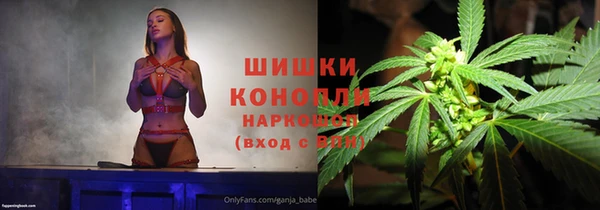 молекула духа Балабаново