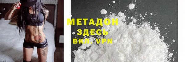 молекула духа Балабаново