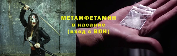 первитин Баксан