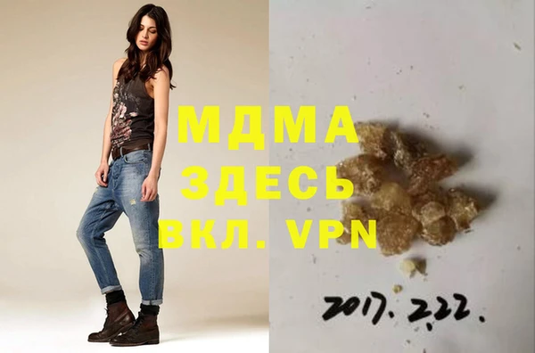 MDMA Пестово