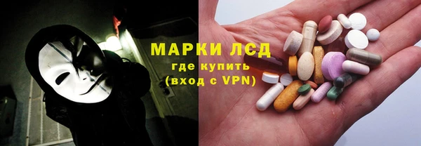 стафф Балахна