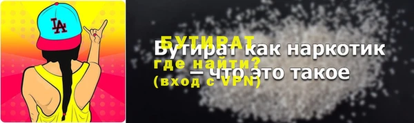 MDMA Пестово