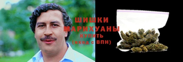 молекула духа Балабаново