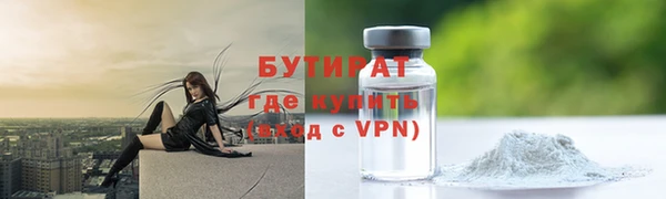 первитин Баксан