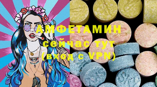 стафф Балахна