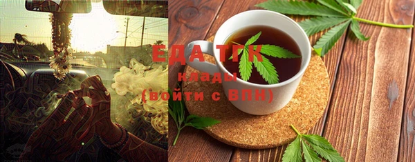 стафф Балахна