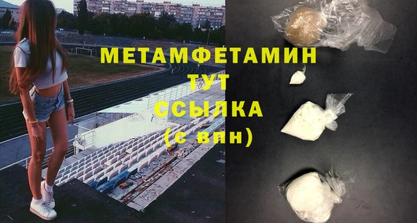 молекула духа Балабаново
