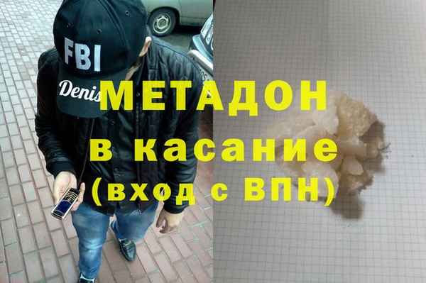 молекула духа Балабаново