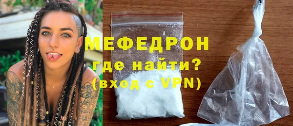 стафф Балахна