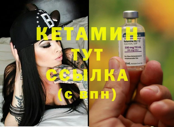 стафф Балахна