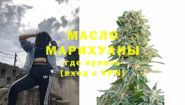 стафф Балахна