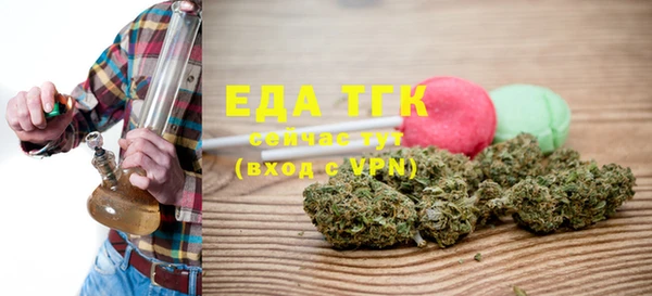 первитин Баксан