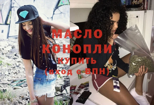 стафф Балахна