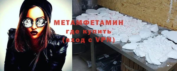 молекула духа Балабаново