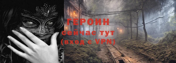 стафф Балахна