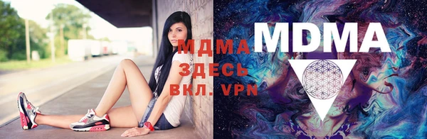 молекула духа Балабаново