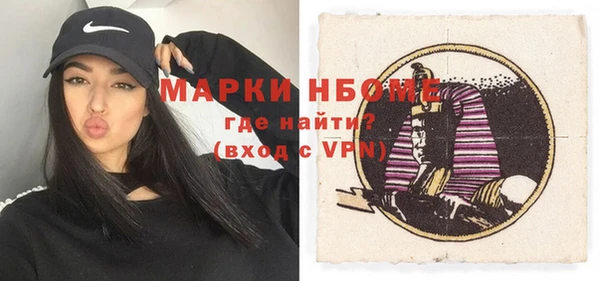 молекула духа Балабаново