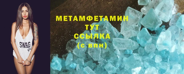 первитин Баксан