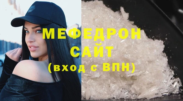 молекула духа Балабаново