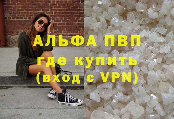 молекула духа Балабаново