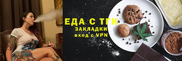 первитин Баксан