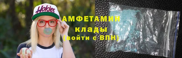 молекула духа Балабаново
