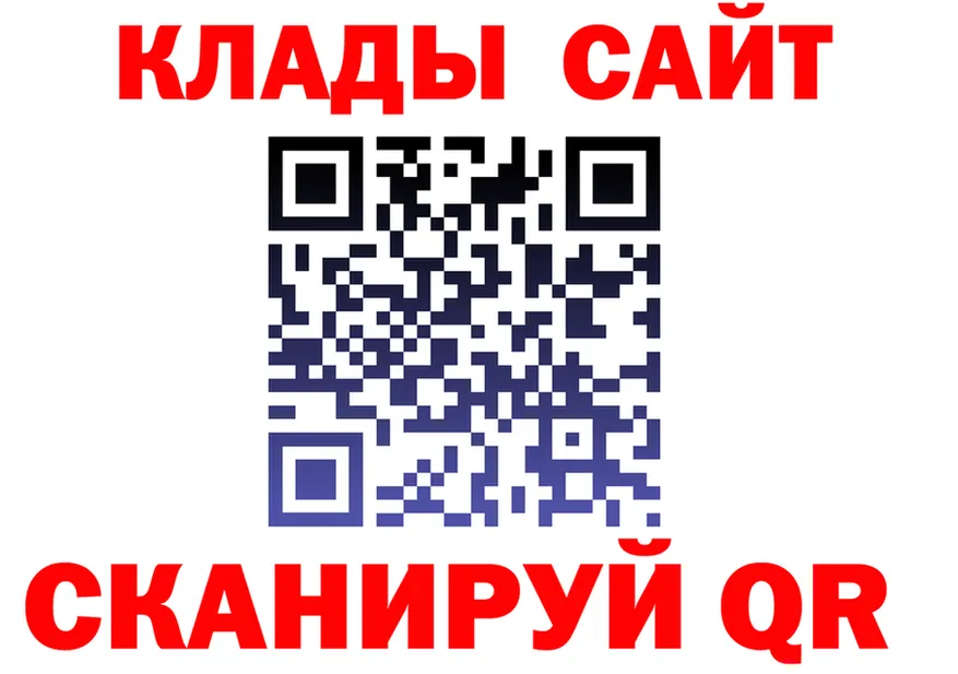 ГАШ VHQ маркетплейс площадка ОМГ ОМГ Новый Оскол