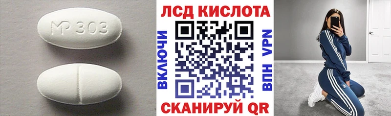 купить  сайты  MEGA tor  ЛСД экстази кислота  Новый Оскол 