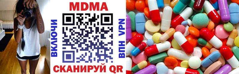 гидра маркетплейс  Новый Оскол  МДМА Molly 