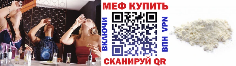 МЯУ-МЯУ мука  Новый Оскол 