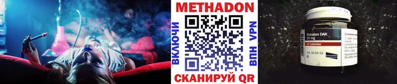 где можно купить наркотик  Новый Оскол  Метадон кристалл 