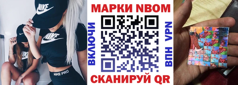 kraken ссылки  Новый Оскол  Марки 25I-NBOMe 1,5мг  купить наркотик 